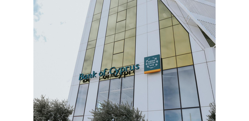 Τράπεζα Κύπρου: Νέα πώληση μετοχών από την Eaton Vance Management