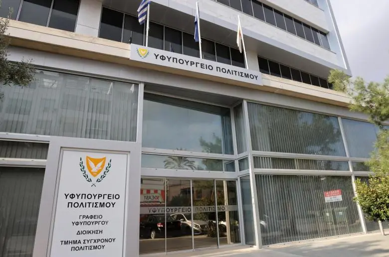 Έως €7.000 για εκδόσεις πολιτιστικού περιεχομένου από το Υφυπουργείο Πολιτισμού