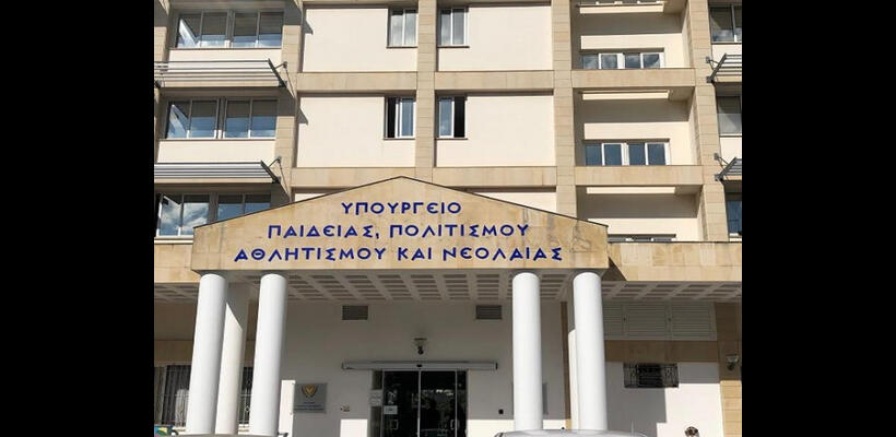 Υποστηρικτικά Προγράμματα: Η απάντηση του ΥΠΑΝ στις απεργιακές κινητοποιήσεις