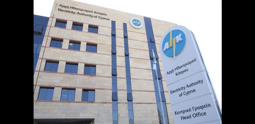 ΑΗΚ: Σε 24ωρη απεργία οι εργαζόμενοι μετά την άκαρπη συνάντηση με Υπ. Ενέργειας