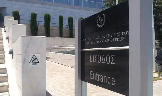 ΚΤΚ: Στο 11,72% το επιτόκιο αναφοράς