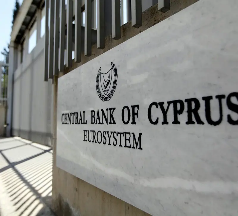 ΚΤΚ: Καθαρή αύξηση δανείων και καταθέσεων τον Αύγουστο