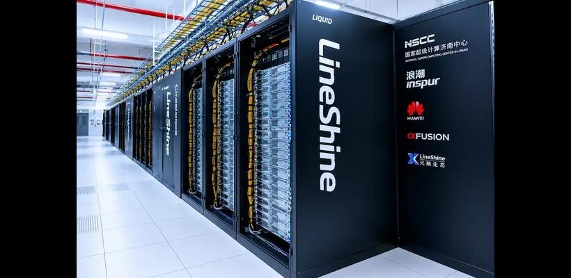 Η Κίνα πήρε κεφάλι και στην παγκόσμια κούρσα των υπερυπολογιστών