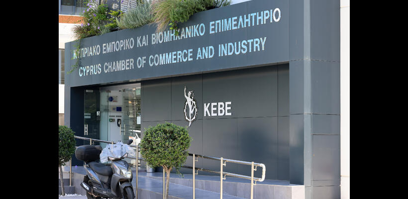 Το ΚΕΒΕ ζητά επιτάχυνση μεταρρυθμίσεων – παρεμβάσεων για μείωση ενεργειακού κόστους