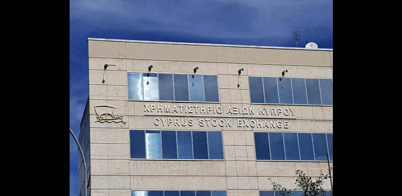 Πώς αλλάζει τα δεδομένα η ιδιωτικοποίηση του ΧΑΚ – Ο ρόλος της Euronext