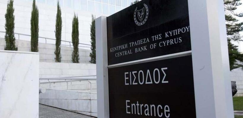 Γύρισαν σε αρνητικό πρόσημο οι καταθέσεις τον Ιανουάριο