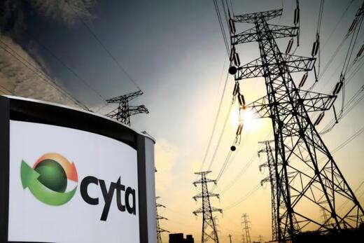 Επιμένει η CYTA στην είσοδό της στην ενέργεια: «Κέρδος με όφελος για τον καταναλωτή και διατήρηση του κοινωνικού χαρακτήρα»