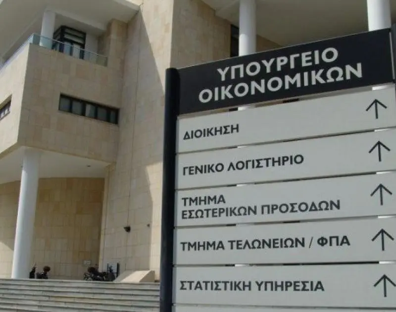 Μνημόνιο συνεργασίας υπέγραψαν Γενικό Λογιστήριο και Ευρωπαϊκή Εισαγγελία