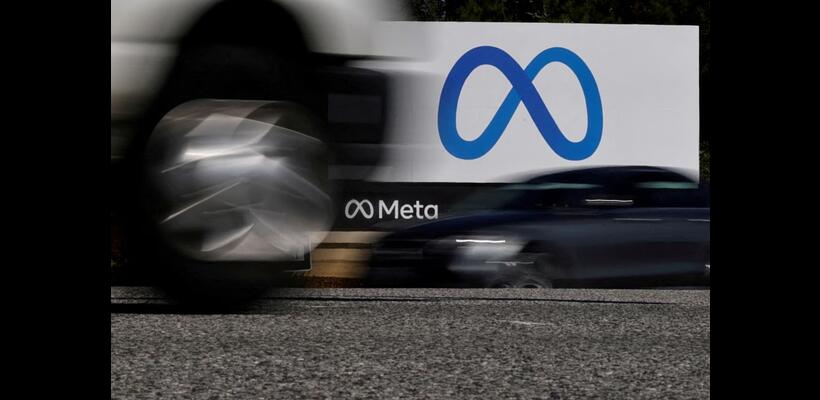Meta: Αντιμετωπίζει υψηλότερο κόστος δανεισμού για data center ύψους $12 δισ.