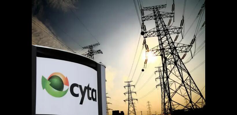 Cyta: Κομβικό βήμα το «πράσινο φως» της Βουλής για δραστηριοποίηση στην ενέργεια