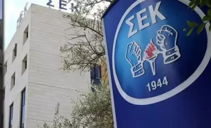 Η ΣΕΚ φιλοξενεί την Ειδική Σύνοδο της Ομάδας Εργαζομένων της ΕΟΚΕ στη Λευκωσία