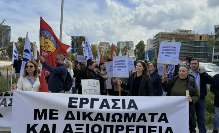 Σε επ αόριστον απεργία από Δευτέρα οι εργαζόμενοι στα υποστηρικτικά προγράμματα του ΥΠΑΝ
