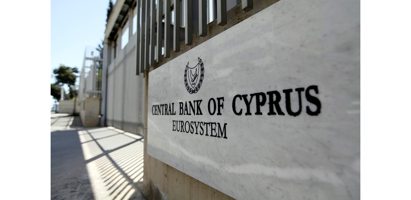 ΚΤΚ: Από 3 Αυγούστου νέα διαδικασία αδειοδότησης Ιδρυμάτων Ηλεκτρονικού Χρήματος και Πληρωμών