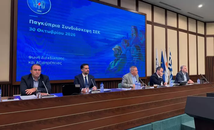 Κλείδωσε διεκδικήσεις για μισθούς και συνταξιοδοτική μεταρρύθμιση η ΣΕΚ