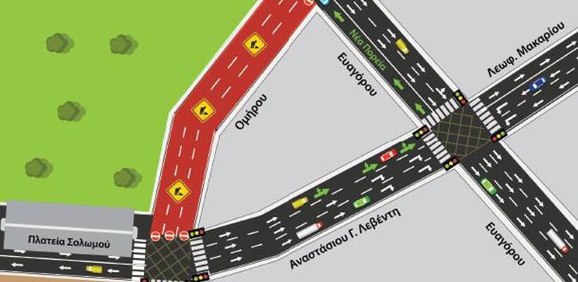 Κλείνει για τα οχήματα στις 17/5 η Λεωφόρος Ομήρου