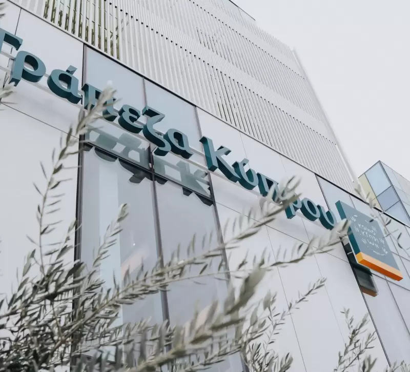 Τράπεζα Κύπρου: Ντιλ €6 εκατ. και στρατηγικός εταίρος στη Wealthyhood