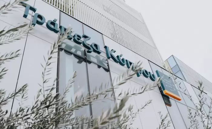 Τράπεζα Κύπρου: Ντιλ €6 εκατ. και στρατηγικός εταίρος στη Wealthyhood