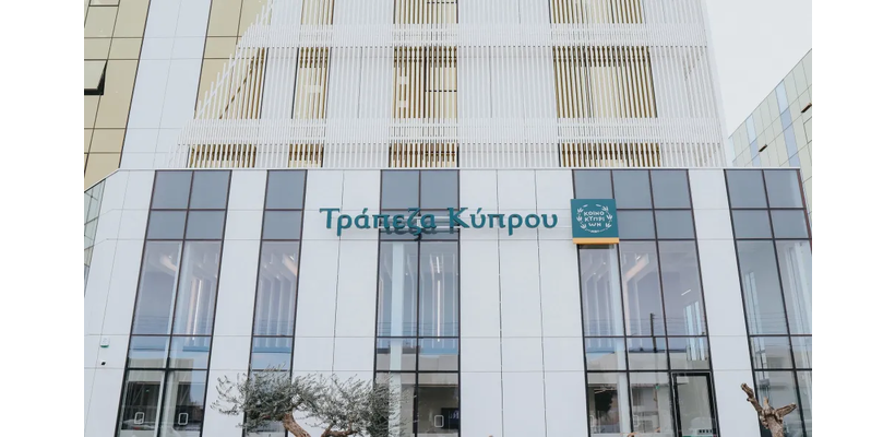 Τράπεζα Κύπρου: Από 90% έως 100% μέρισμα για το 2026-2028