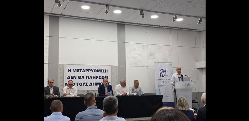 Παραλύουν για τρεις ώρες σήμερα οι δήμοι – Θέλουν αύξηση της κρατικής χορηγίας