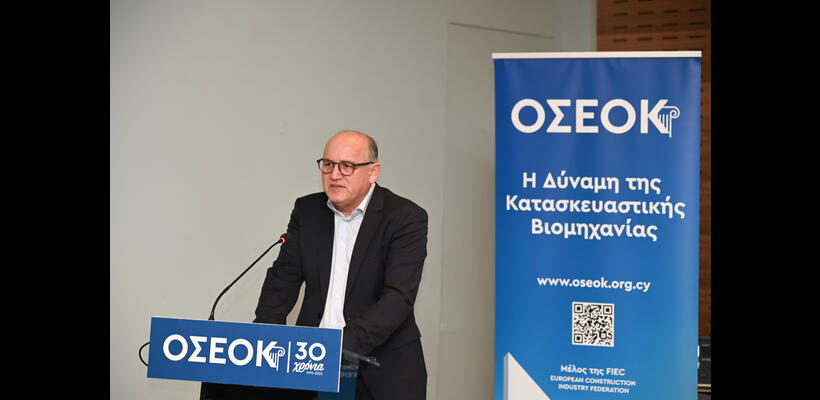 ΟΣΕΟΚ: Σημαντική πρόκληση και με παρενέργειες η έλλειψη εργατικού δυναμικού στις οικοδομές