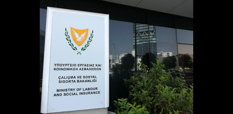 Απόψεις έως τις 16 Σεπτεμβρίου για συνταξιοδοτική μεταρρύθμιση – Σε  δημόσια διαβούλευση το νομοσχέδιο