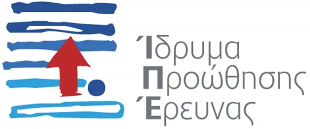 ΙΠΕ: Νέες επιτυχίες της Κύπρου σε ευρωπαϊκά ερευνητικά προγράμματα