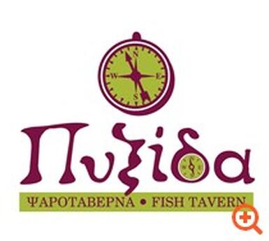 Πυξίδα & Oyster Bar: Τα καλύτερα ψάρια της αγοράς στο πιάτο σου