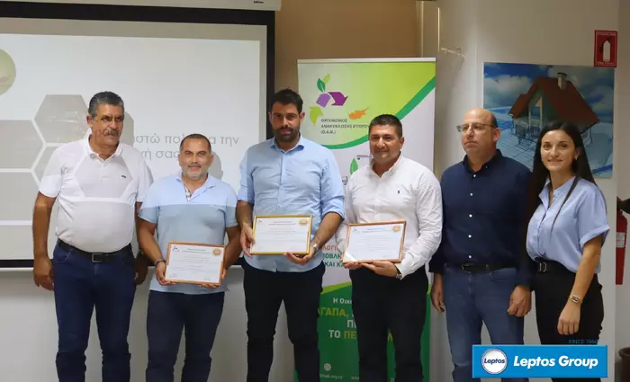 «Χρυσός ο Όμιλος Λεπτός στα Περιβαλλοντικά Βραβεία του ΟΑΚ