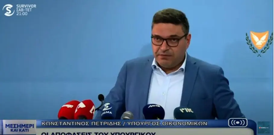 Μειώσεις φόρων σε καύσιμα και ΑΗΚ αποφάσισε η κυβέρνηση