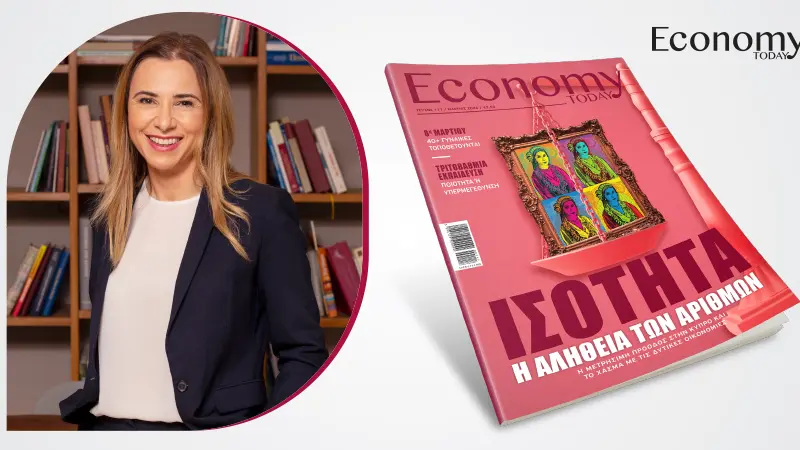 Πρόοδος, αλλά οι ανισότητες παραμένουν βαθιές και επίμονες