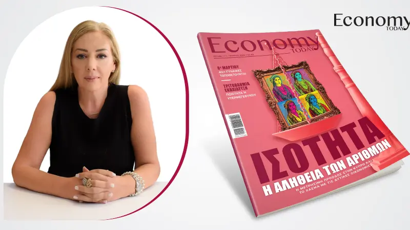 Οι γυναίκες δημιουργούν πραγματική αξία στις επιχειρήσεις