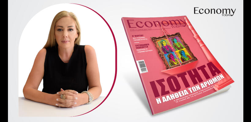 Οι γυναίκες δημιουργούν πραγματική αξία στις επιχειρήσεις