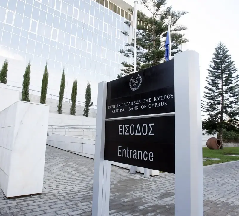 Αύξηση 17,1% στα παραχαραγμένα χαρτονομίσματα ευρώ στην Κύπρο το 2025