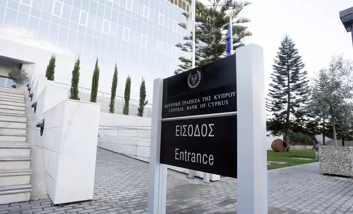 Αύξηση 17,1% στα παραχαραγμένα χαρτονομίσματα ευρώ στην Κύπρο το 2025