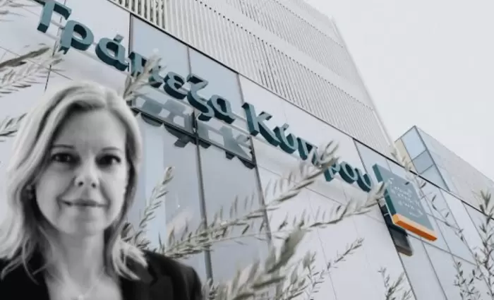 H Elisabet Pinilla Guell νεό μέλος του Δ.Σ. της Τράπεζας Κύπρου