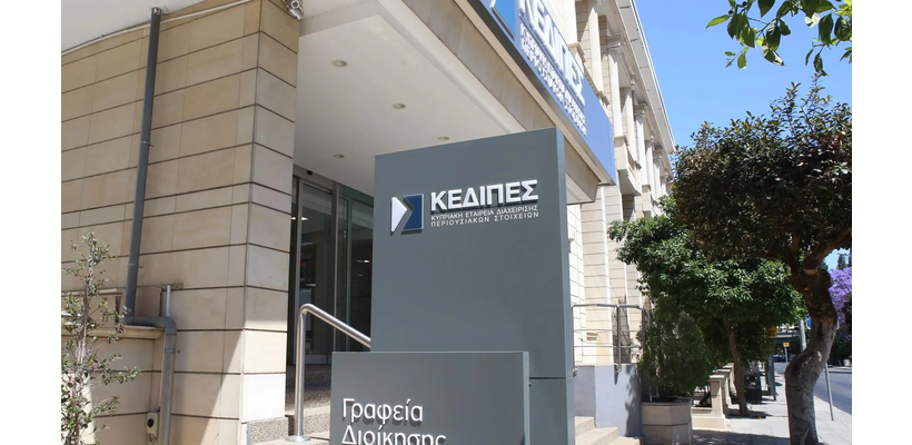 ΚΕΔΙΠΕΣ: Στις 4.269 οι αιτήσεις για το Σχέδιο «Ενοίκιο Έναντι Δόσης» και αναμένονται κι άλλες