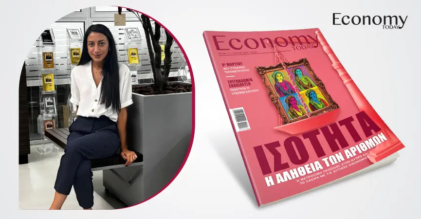 Η ισότητα δεν αφορά μόνο τίτλους, αλλά την καθημερινή πραγματικότητα