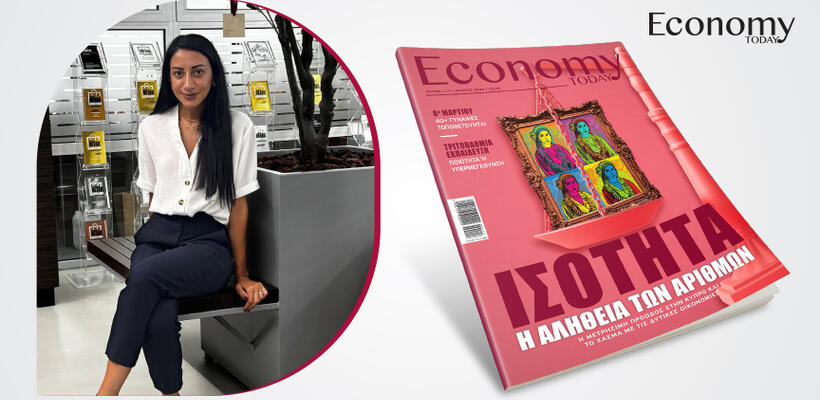 Η ισότητα δεν αφορά μόνο τίτλους, αλλά την καθημερινή πραγματικότητα