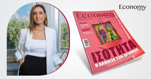 Η πρόοδος είναι ορατή, αλλά η κουλτούρα αλλάζει πιο αργά