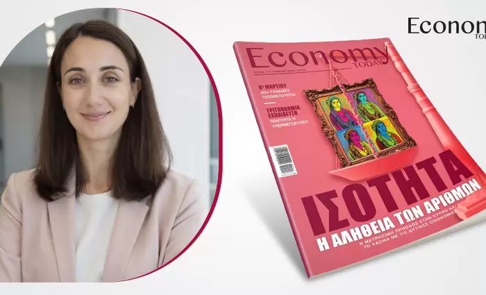 Η μητρότητα αντιμετωπίζεται συχνά ως «ρίσκο» για την καριέρα