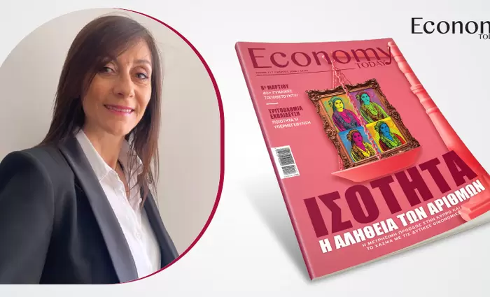 Δεν είναι ανταγωνισμός με τους άνδρες, είναι καθημερινή υπέρβαση