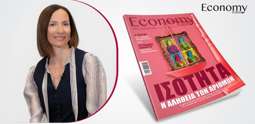 Πρόοδος που βασίζεται στην υπερπροσπάθεια της ίδιας της γυναίκας