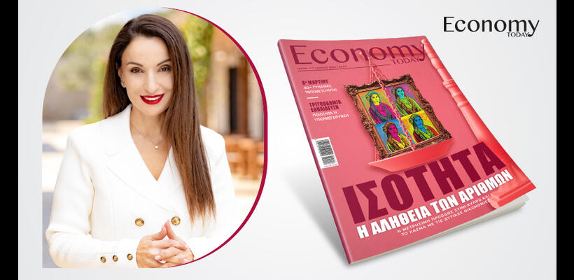 Η ουσιαστικότερη αλλαγή αφορά στη συμμετοχή στη λήψη αποφάσεων