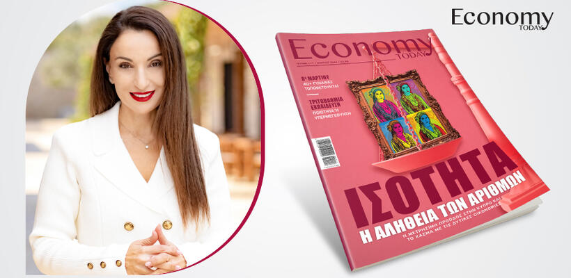 Η ουσιαστικότερη αλλαγή αφορά στη συμμετοχή στη λήψη αποφάσεων