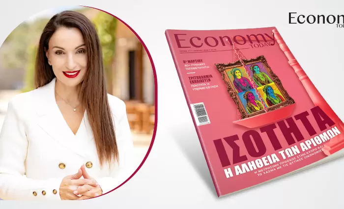 Η ουσιαστικότερη αλλαγή αφορά στη συμμετοχή στη λήψη αποφάσεων