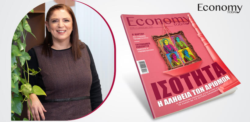 Δεν χρειάζεται να αποδεικνύουμε καθημερινά ότι αντέχουμε τα πάντα