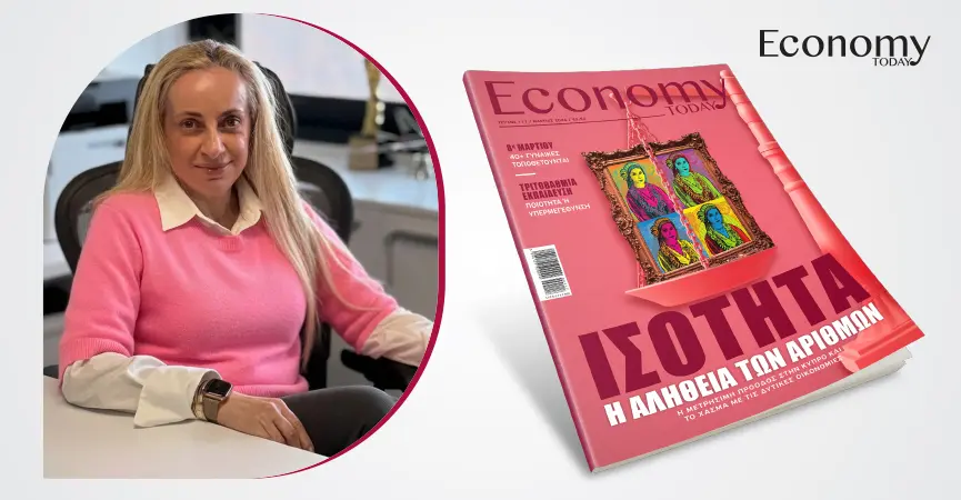 Η γυναίκα θέλει διπλή προσπάθεια για να φτάσει στην κορυφή