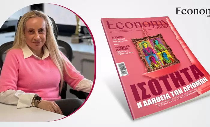 Η γυναίκα θέλει διπλή προσπάθεια για να φτάσει στην κορυφή