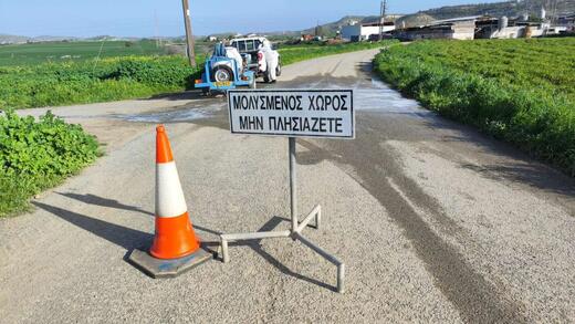 Νέο κρούσμα αφθώδους πυρετού στη Δρομολαξιά - Στις 23 οι μολυσμένες μονάδες