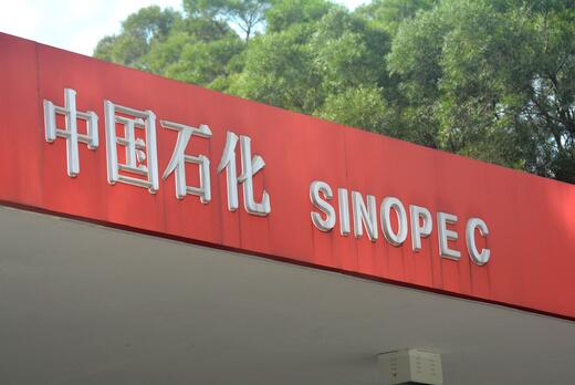 Το Πεκίνο διατάζει τα διυλιστήρια να σταματήσουν άμεσα τις εξαγωγές ντίζελ και βενζίνης